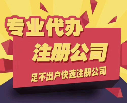 一個自然人名下能擔任幾家公司的