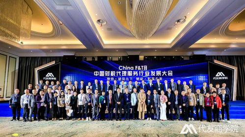 2020中國財稅代理服務發(fā)展大會在海口圓滿落幕，武漢稅務代理行業(yè)嶄露頭角