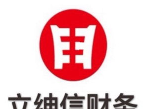 武漢企業(yè)一站式財稅服務 代理記賬免費送工商注冊，專業(yè)稅收籌劃與審計