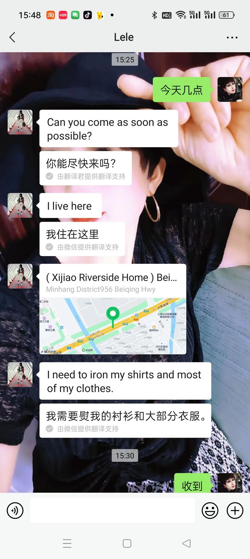 微信翻譯 跨國(guó)溝通中的隱形橋梁，昨天幫我搞定外國(guó)客戶